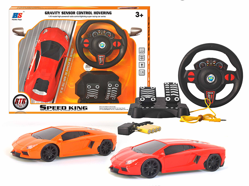1:16 Lamborghini  4-Channel Simulated Remote Control Car(Pedal Steering Wheel Remote Controller)