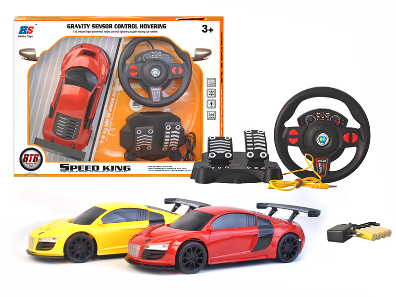 1:16 Audi R8 4-Channel Simulated Remote Control Car(Pedal Steering Wheel Remote Controller)