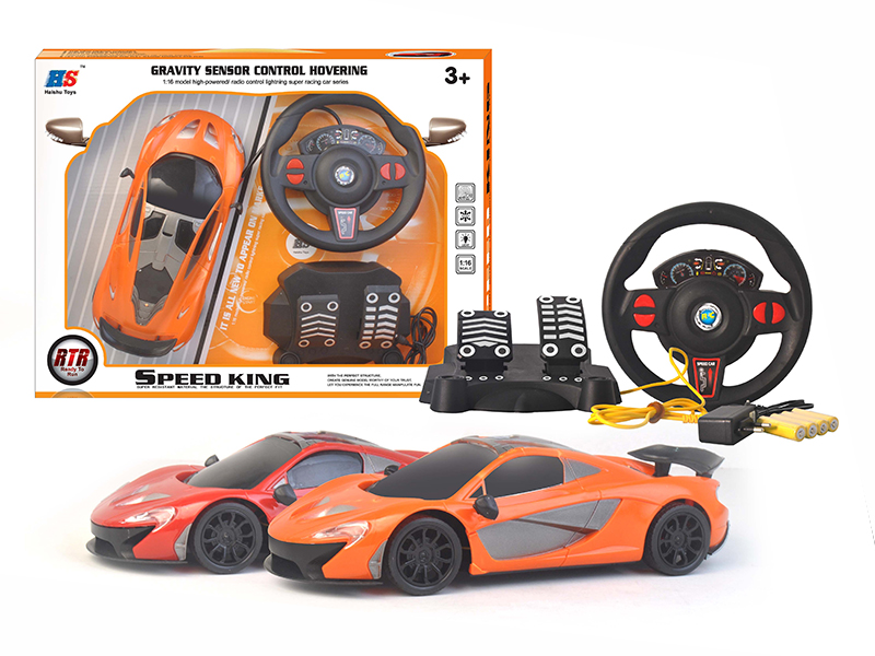 1:16 McLaren 4-Channel Simulated Remote Control Car(Pedal Steering Wheel Remote Controller)