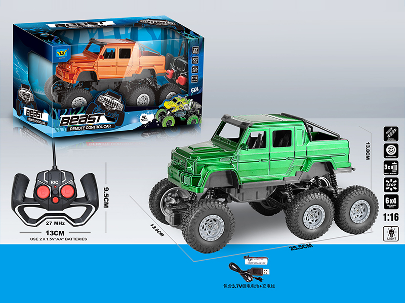 Big G 4WD 4CH R/C Transparent Anti False Light Car