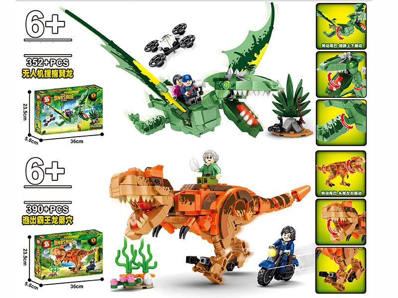 Dinosaur World Building Blocks