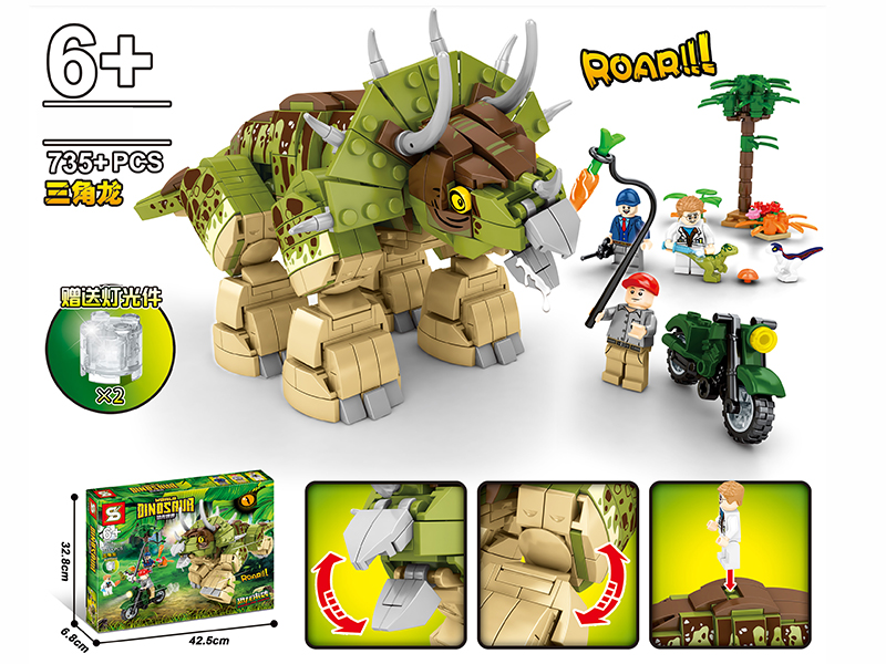 Dinosaur World Building Blocks 735+pcs