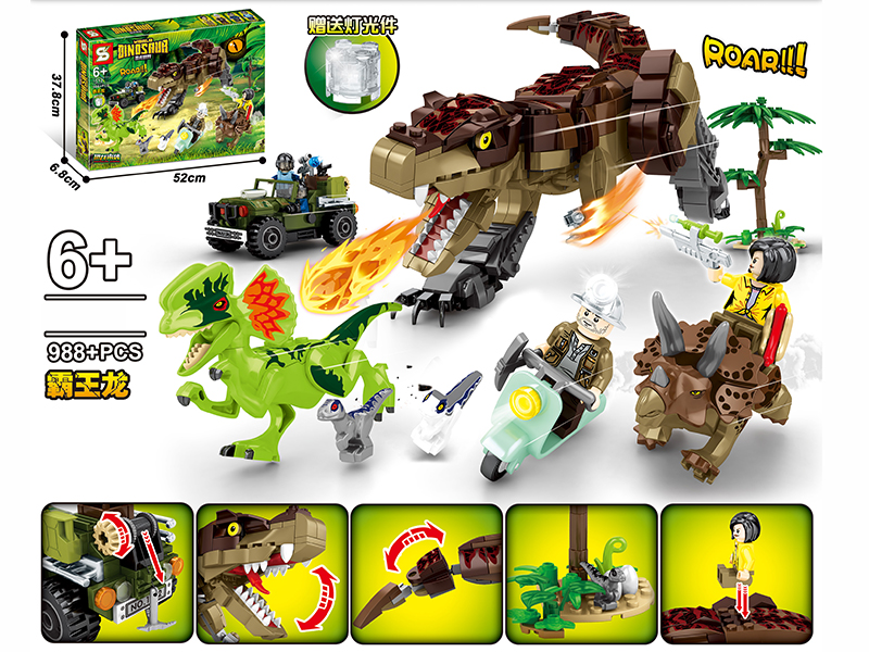 Dinosaur World Building Blocks - Tyrannosaurus Rex 988+PCS