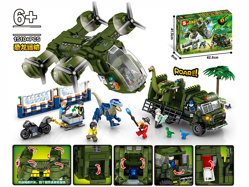 Dinosaur World Building Blocks 1510+pcs