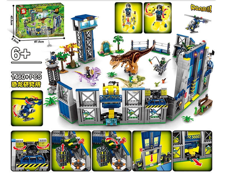 Dinosaur World Building Blocks 1460+pcs