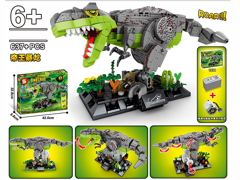 Dinosaur World Building Blocks 637+pcs
