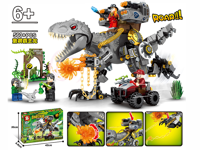 Dinosaur World Building Blocks - Tyrannosaurus Rex 560+PCS