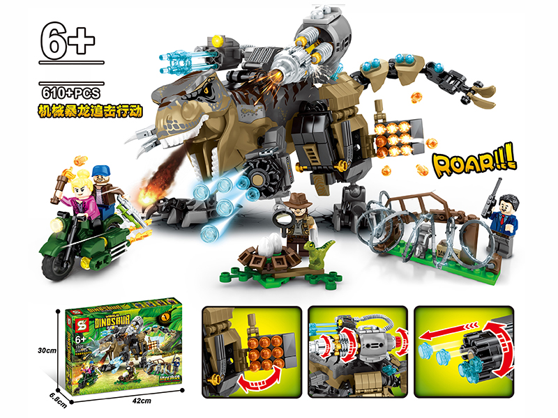 Dinosaur World Building Blocks - Mechanical Tyrannosaurus Chase Action 610+PCS