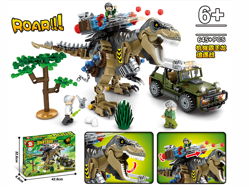 Dinosaur World Building Blocks - Mechanical Tyrannosaurus Rex Chase Battle 645+PCS