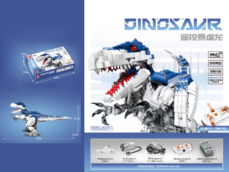 Dinosaur World Building Blocks - Remote Control D-Rex