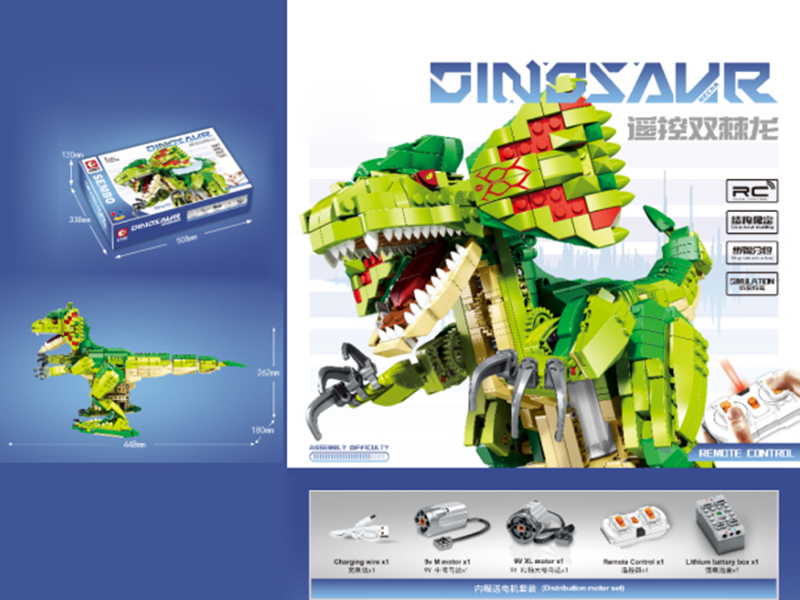 Dinosaur World Building Blocks - Remote Control Dilophosaurus