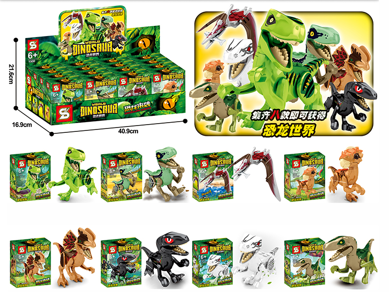 Dinosaur World Building Blocks