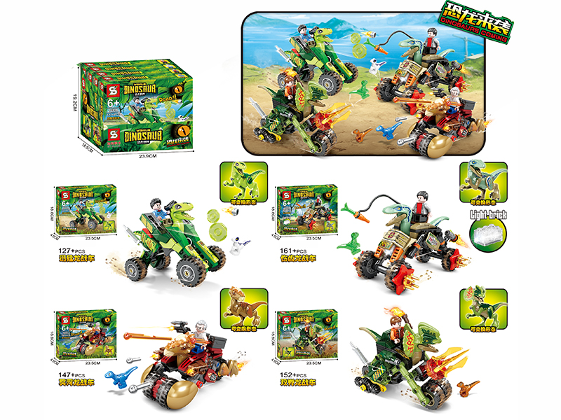 Dinosaur World Building Blocks