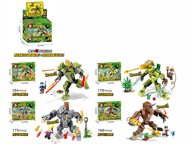 Dinosaur World Building Blocks