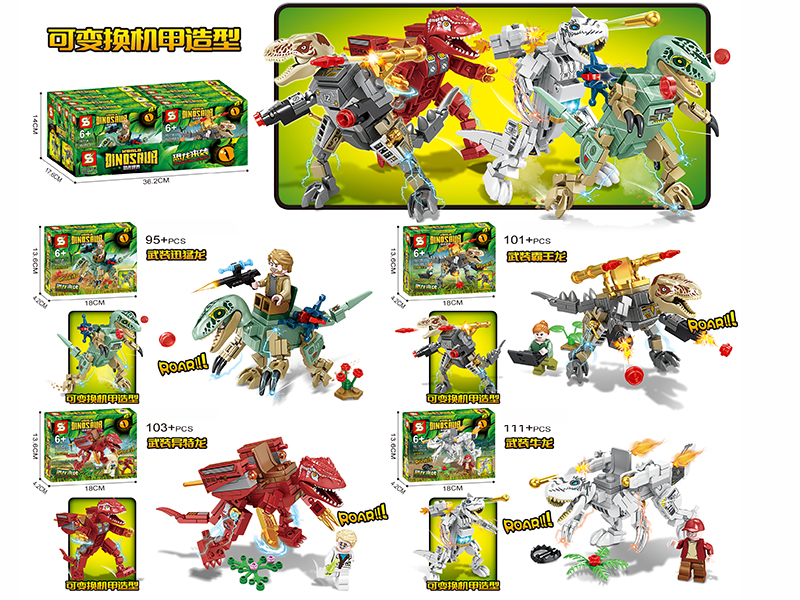 Dinosaur World Building Blocks - Mecha Velociraptor/Tyrannosaurus rex/Allosaurus/Carnotaurus