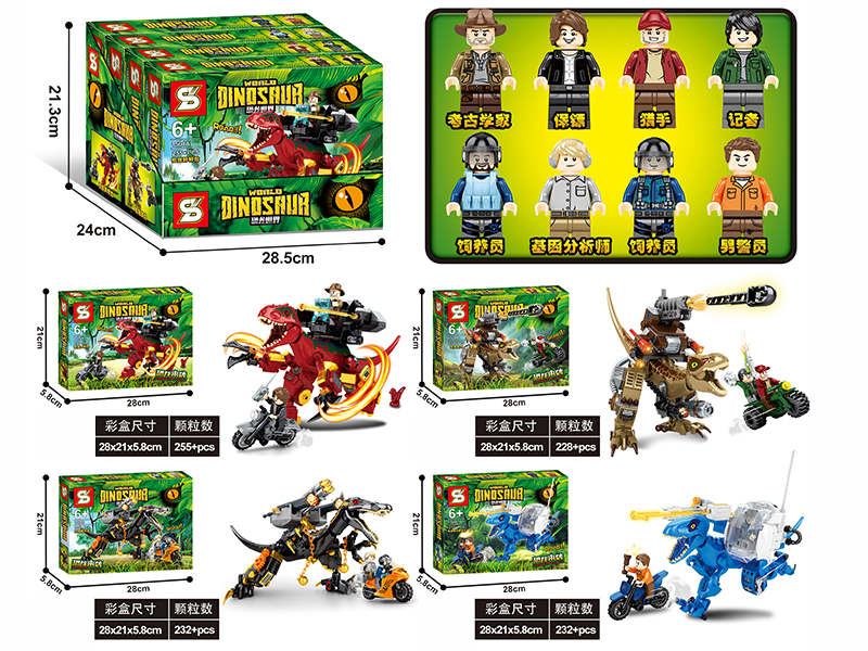 Dinosaur World Building Blocks - - Mechanical Allosaurus/Tyrannosaurus/Baryonyx/Giganotosaurus