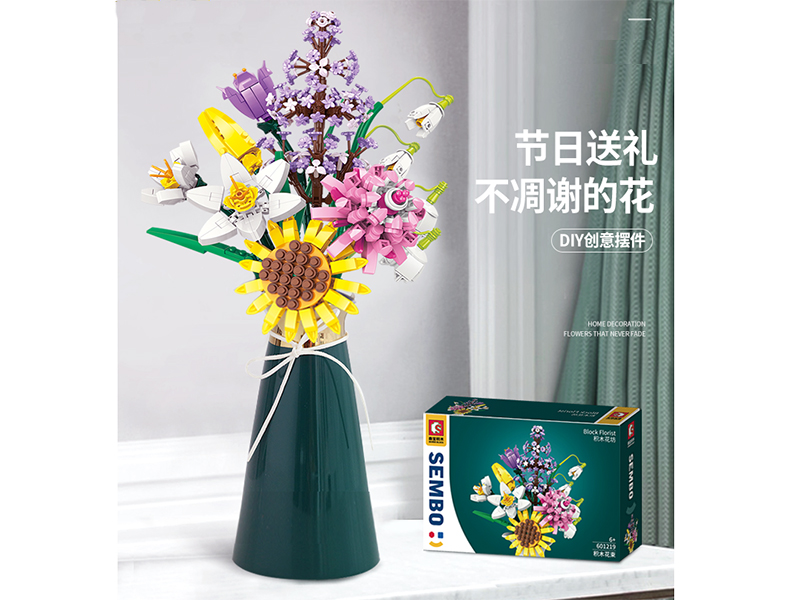 Flower Building Blocks - Bouquet