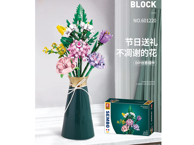 Flower Building Blocks - Bouquet
