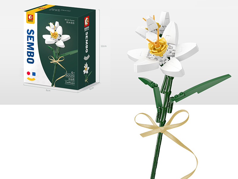 Flower Building Blocks - Daffodil