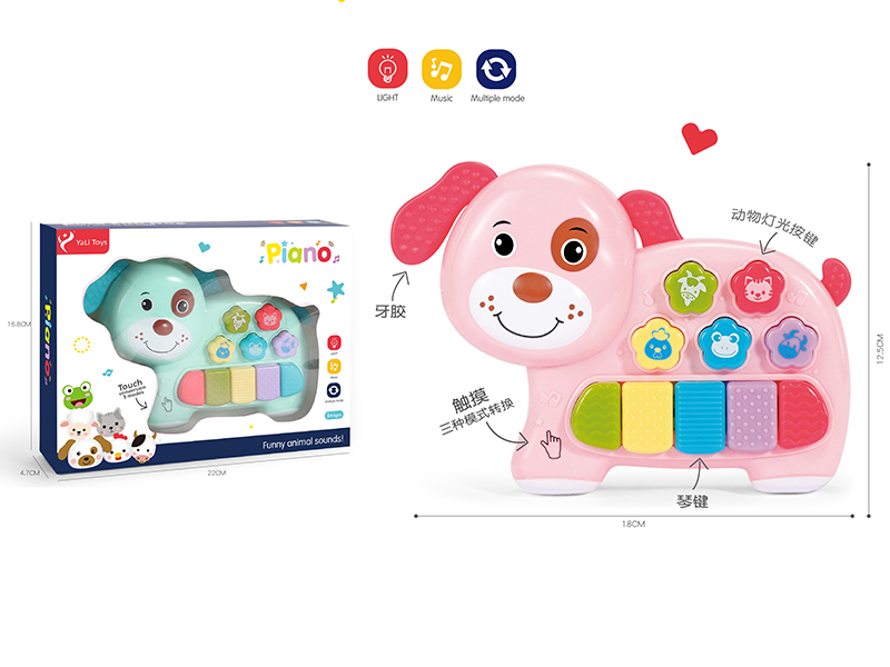 Puppy Electronic Organ