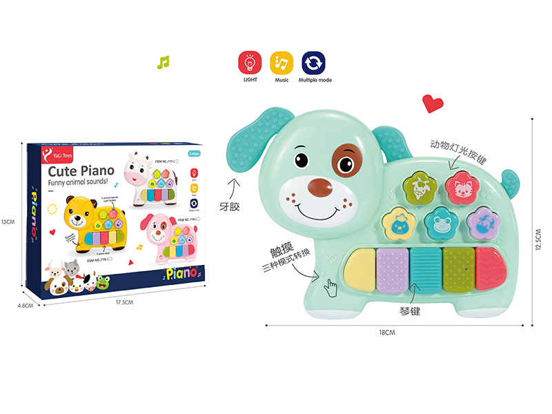 Puppy Electronic Organ