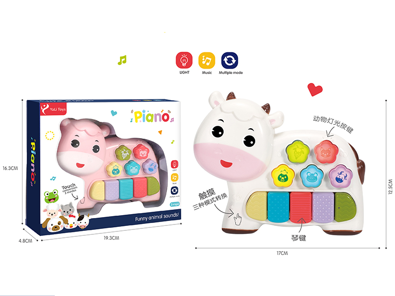 Calf Electronic Organ