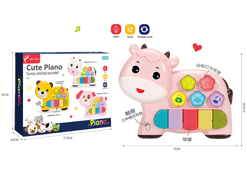 Calf Electronic Organ