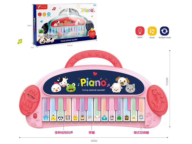 Cartoon Electronic Organ