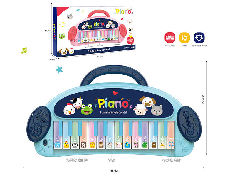 Cartoon Electronic Organ