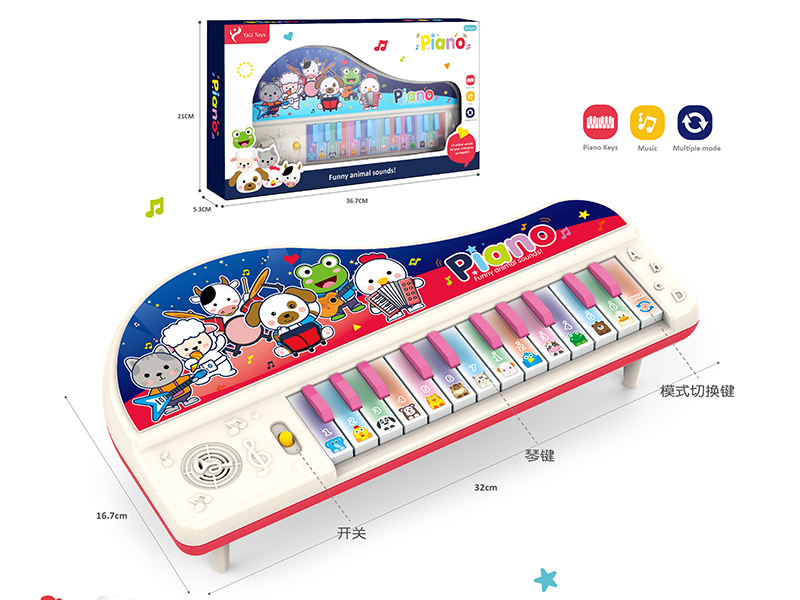 Cartoon Electronic Organ