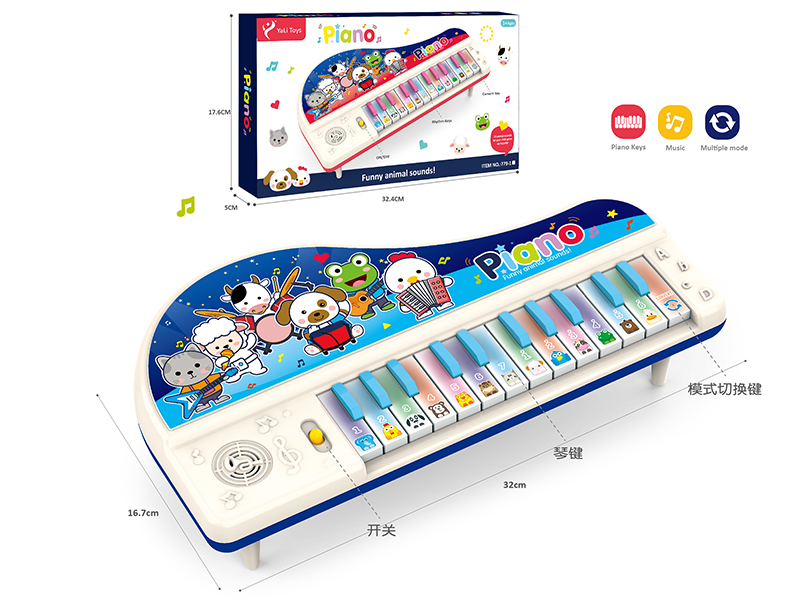 Cartoon Electronic Organ