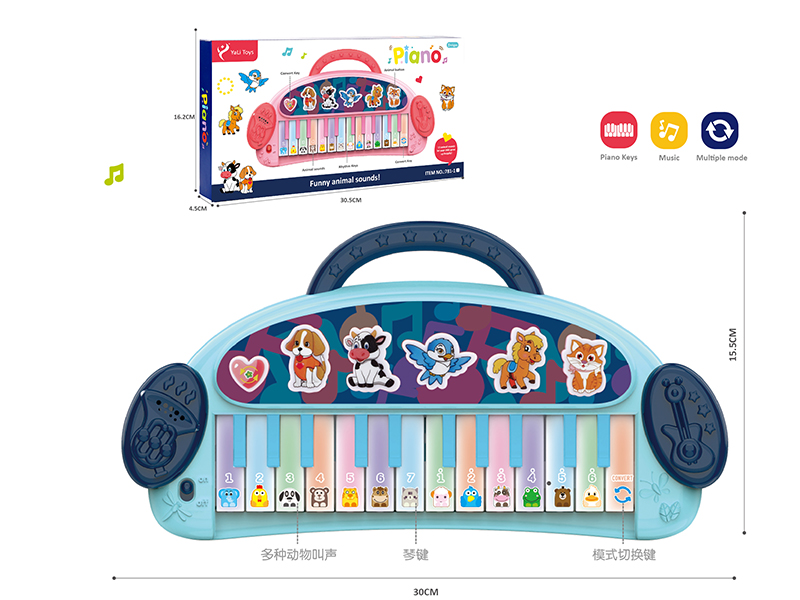 Music Electronic Organ