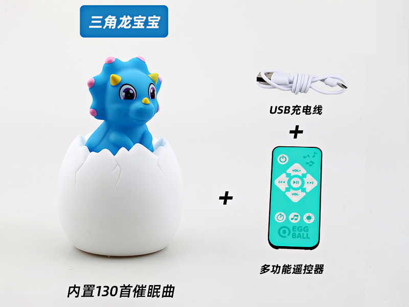 R/C Triangle Dragon Baby Fun Music Night Light