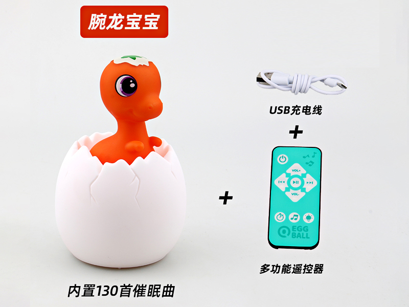 R/C Brachiosaurus Baby Fun Music Night Light