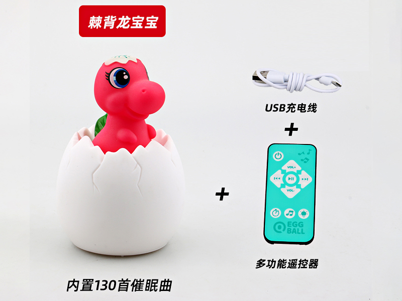 R/C Spinosaurus Baby Fun Music Night Light