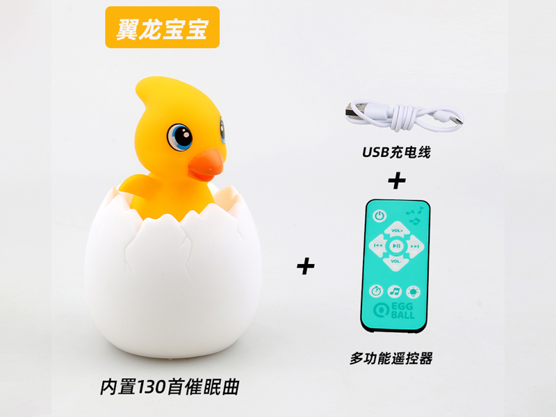 R/C Pterosaur Baby Fun Music Night Light