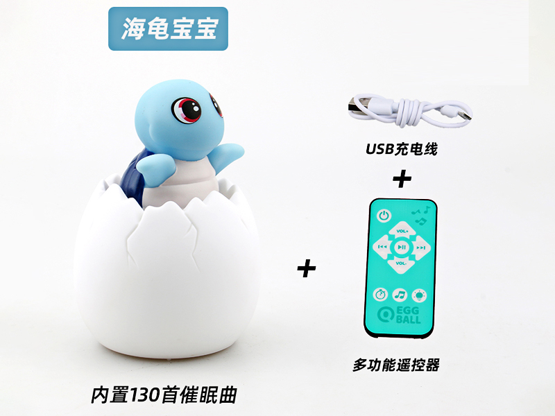 R/C Sea Turtle Baby Fun Music Night Light