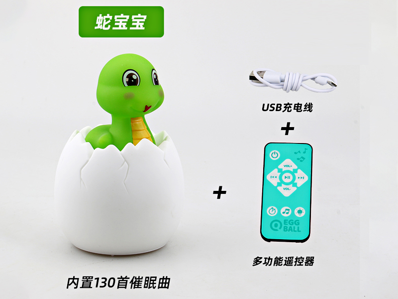 R/C Snake Baby Fun Music Night Light