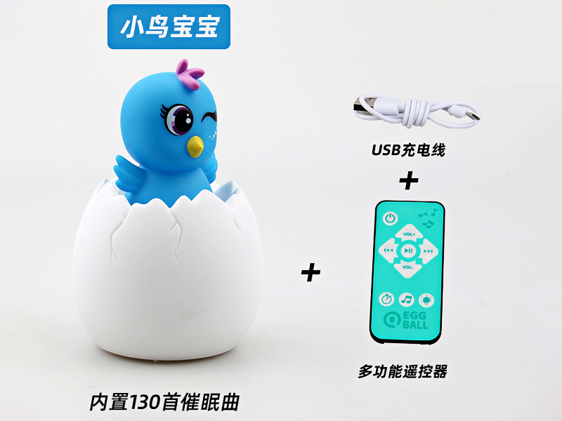 R/C Bird Baby Fun Music Night Light