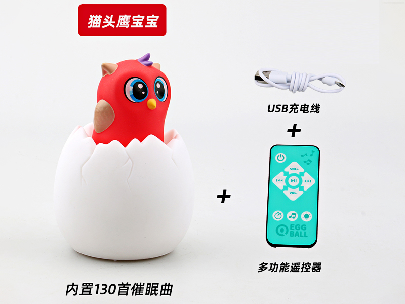 R/C Owl Baby Fun Music Night Light