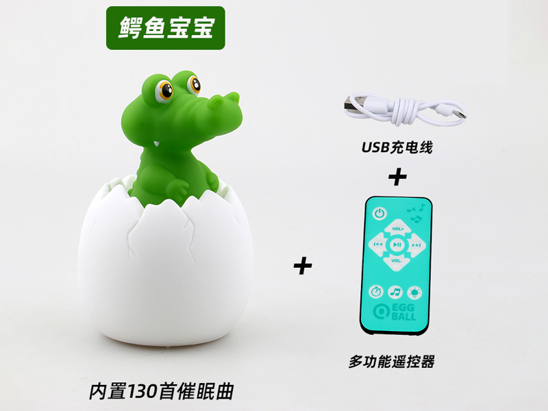 R/C Crocodile Baby Fun Music Night Light