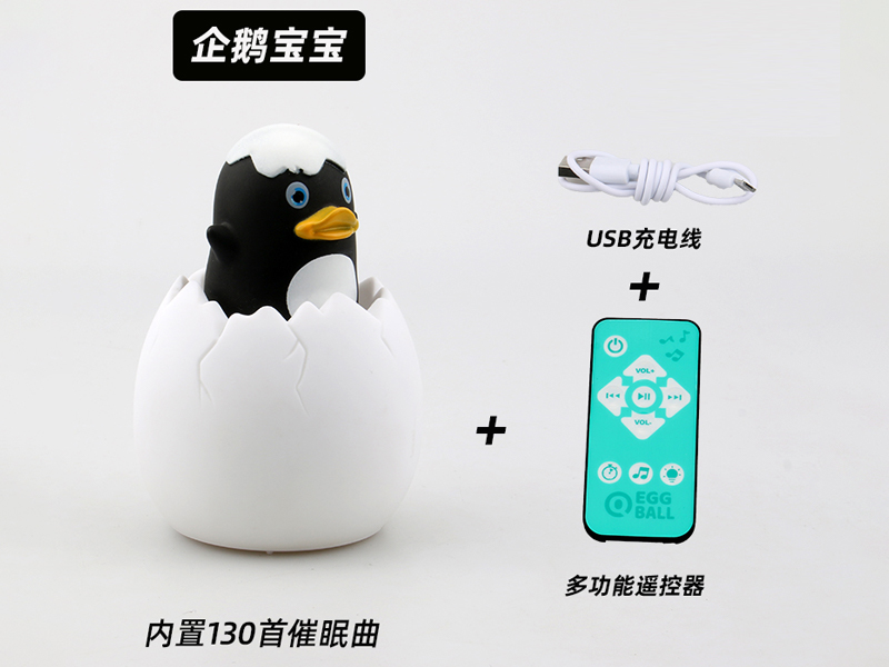 R/C Penguin Baby Fun Music Night Light