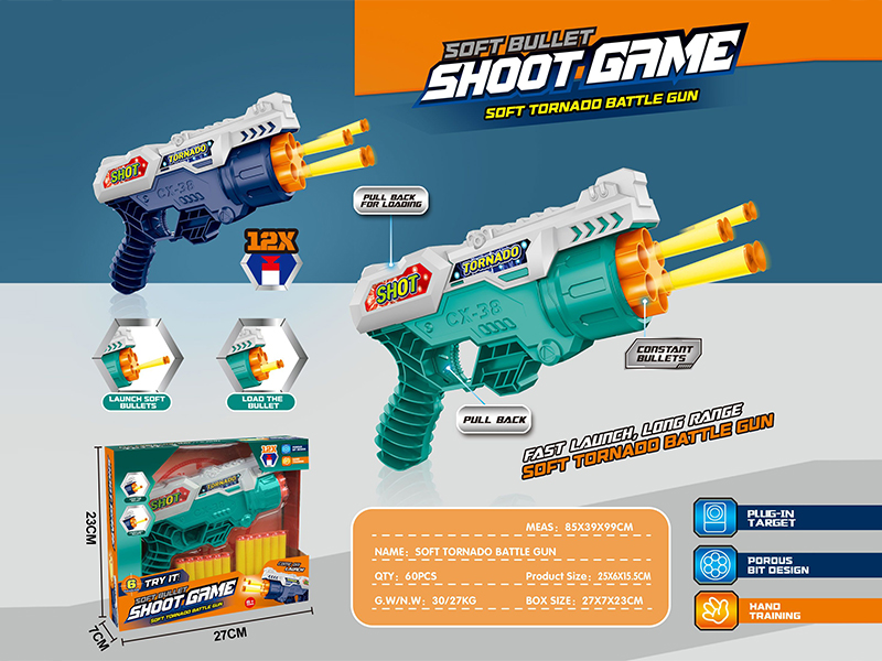 Six Hole Soft Bullet Gun