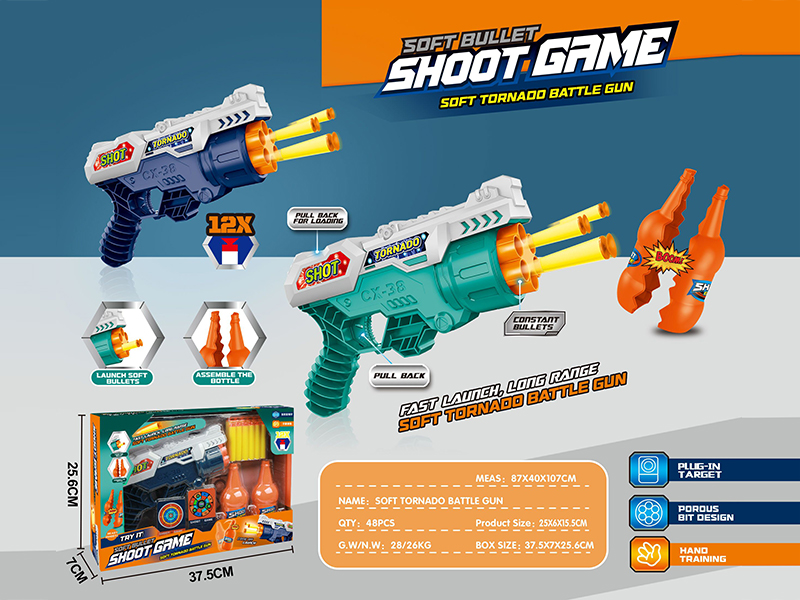 Six Hole Soft Bullet Gun