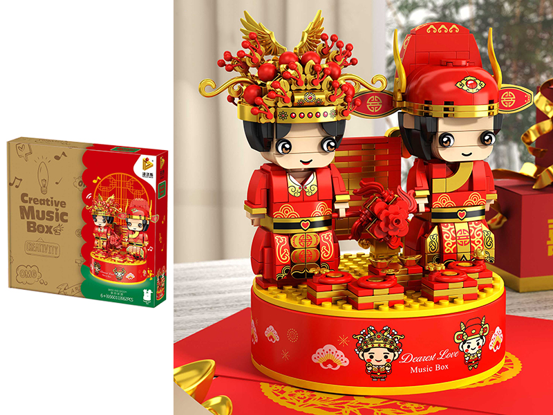 Bride And Groom Building Blocks Music Box