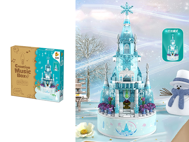 Ice Castles Building Blocks Music Box With Light And Music