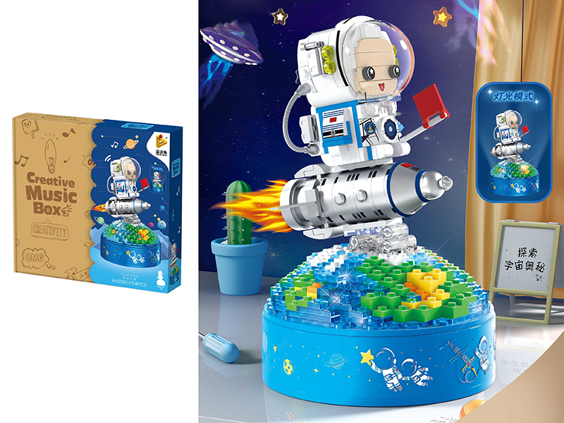 Astronaut Building Blocks Music Box With Light