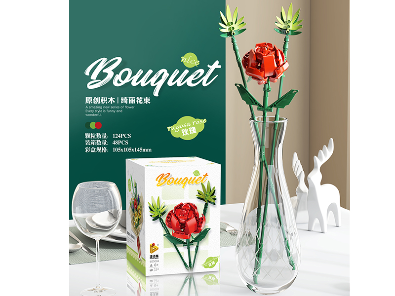 Building Blocks Bouquet - Rose