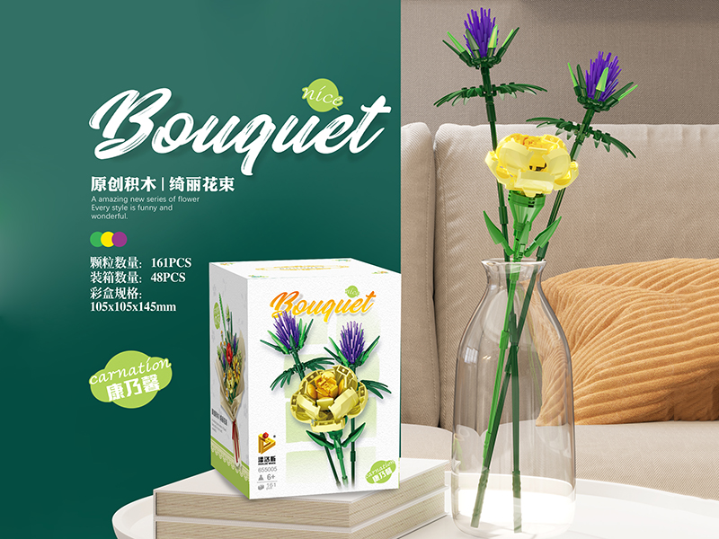 Building Blocks Bouquet - Carnation