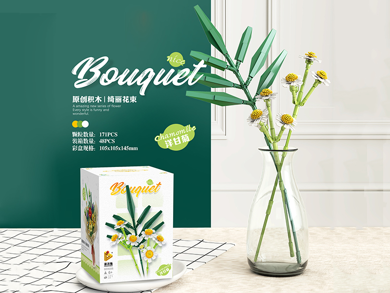 Building Blocks Bouquet - Chamomile